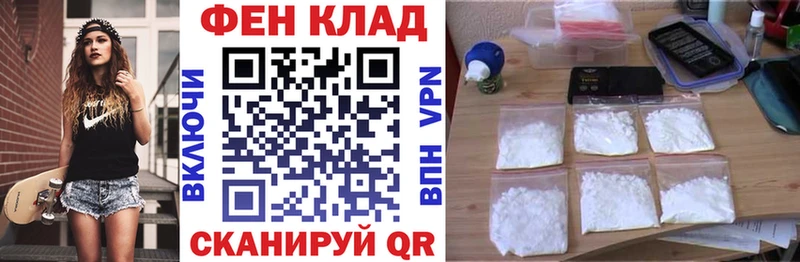 АМФ VHQ  darknet какой сайт  Гвардейск 