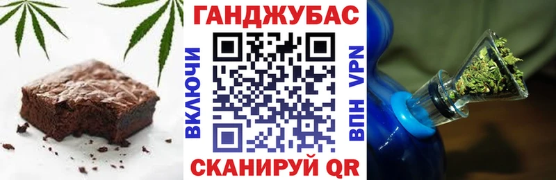 Canna-Cookies марихуана  гидра ONION  Гвардейск  цена  