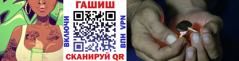 OMG tor  Гвардейск  Гашиш AMNESIA HAZE  где купить наркотик 