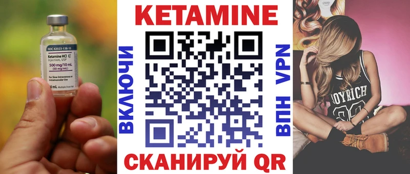 даркнет сайт  Гвардейск  Кетамин ketamine 