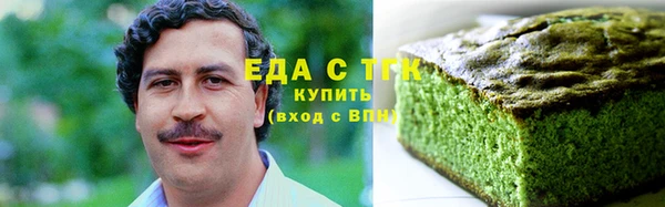 марихуана Вязьма