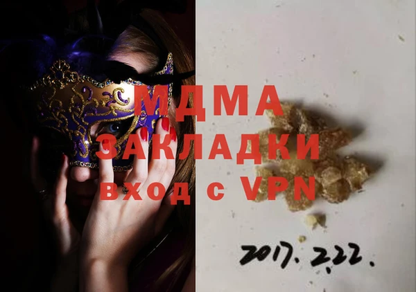 COCAINE Вязники