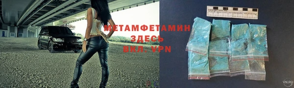 COCAINE Вязники