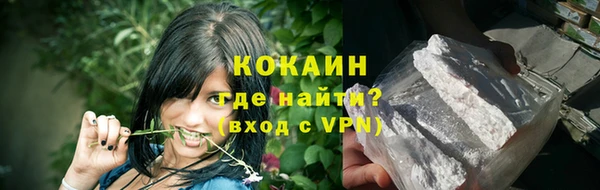 COCAINE Вязники