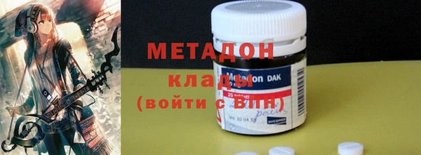 марихуана Вязьма