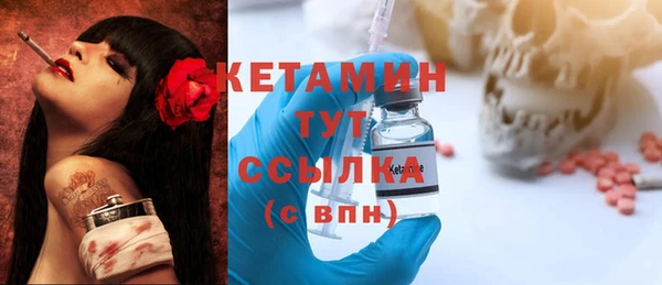 COCAINE Вязники