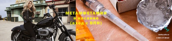 первитин Вяземский