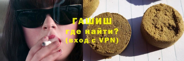 марихуана Вязьма