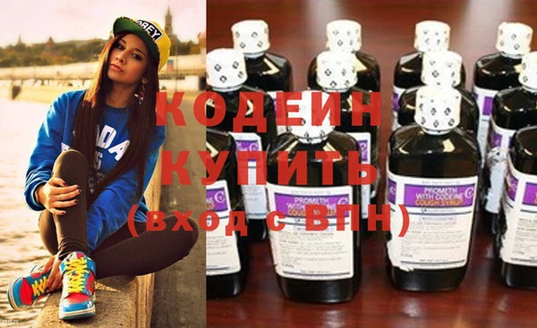 COCAINE Вязники