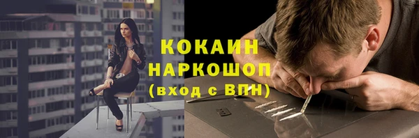 COCAINE Вязники