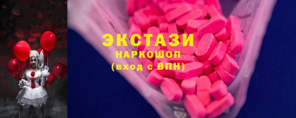 винт Нефтегорск
