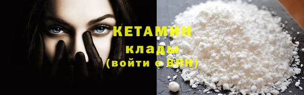 spice Нея