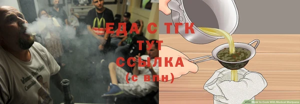 COCAINE Вязники