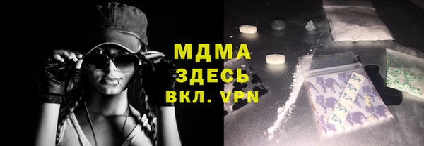 первитин Вяземский