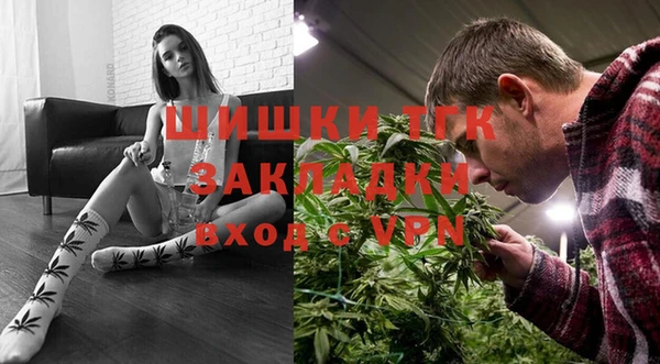 первитин Вяземский
