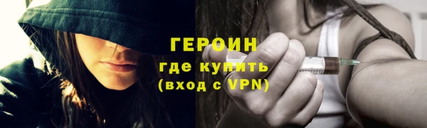 марихуана Вязьма