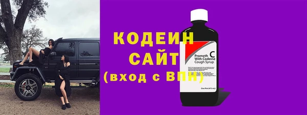 марихуана Вязьма