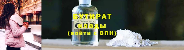 первитин Вяземский