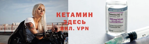 COCAINE Вязники