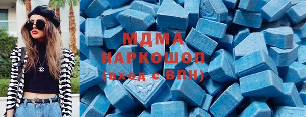 первитин Вяземский