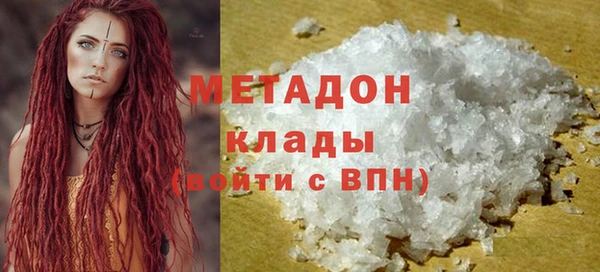 первитин Вяземский