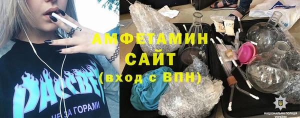 марихуана Вязьма
