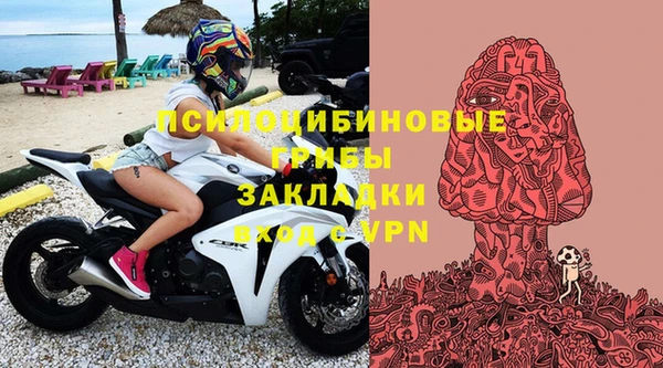 марихуана Вязьма