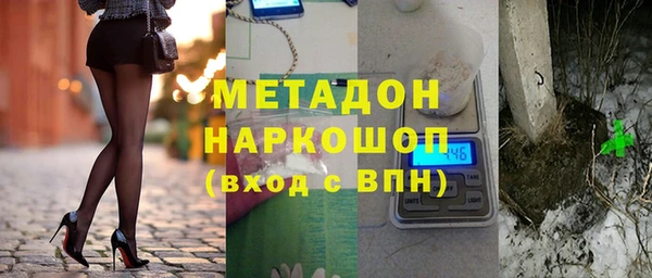марихуана Вязьма
