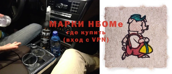 первитин Вяземский