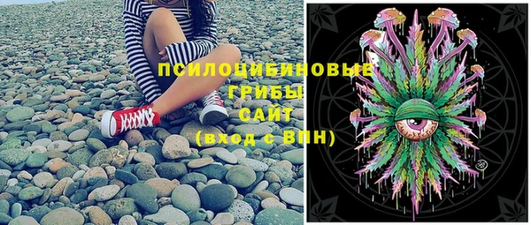 марихуана Вязьма