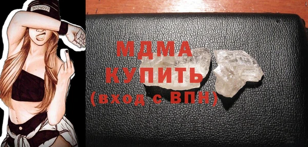 первитин Вяземский
