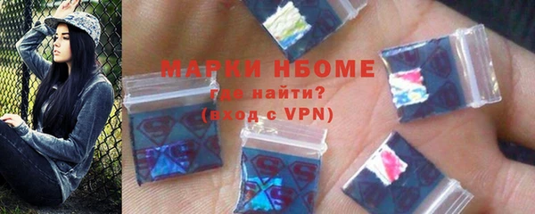 марихуана Вязьма