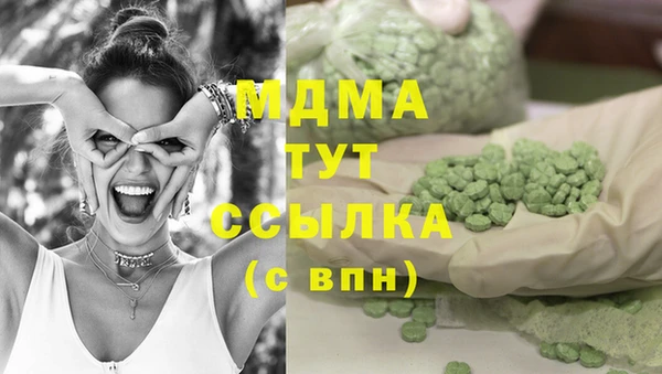 марихуана Вязьма