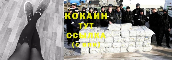 COCAINE Вязники