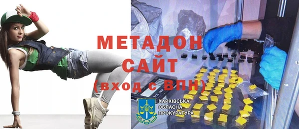 марихуана Вязьма