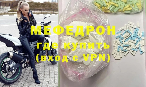первитин Вяземский