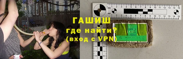 первитин Вяземский