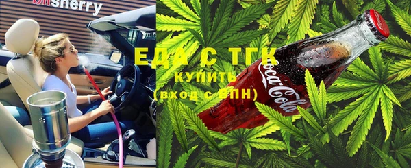 первитин Вяземский