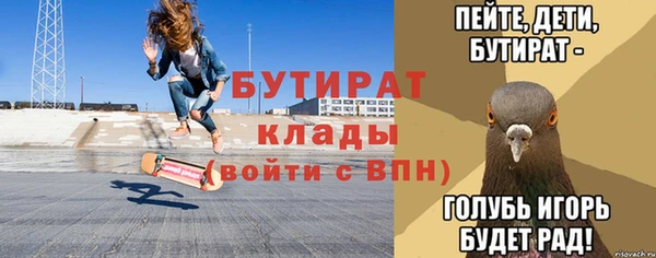 первитин Вяземский