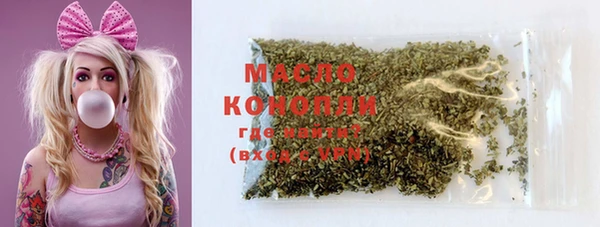 COCAINE Вязники