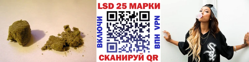 ЛСД экстази ecstasy  закладки  Гвардейск 