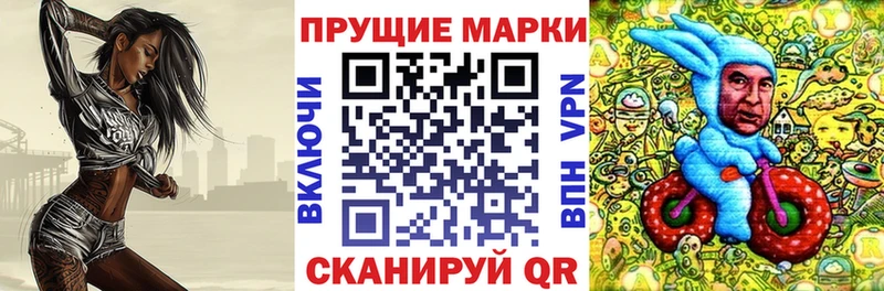 площадка наркотические препараты  Гвардейск  Марки NBOMe 1,8мг 