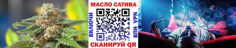 ТГК THC oil  Гвардейск 