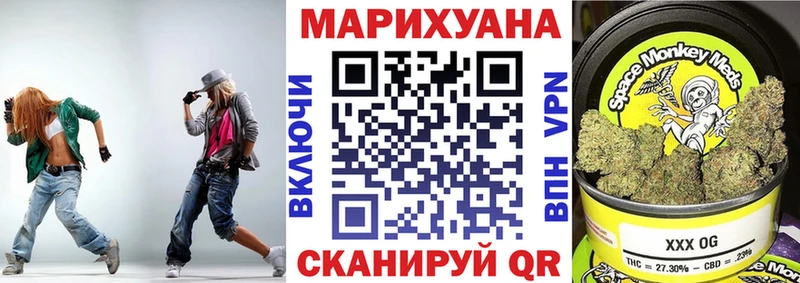 дарнет шоп  Гвардейск  гидра ONION  Каннабис OG Kush 